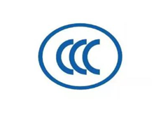 哪些機構(gòu)可以發(fā)防爆CCC證書？